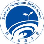 安徽省合肥市肥东县圣泉中学