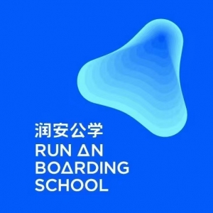 安徽省合肥市润安公学