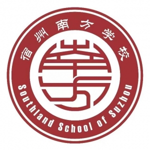 宿州市南方学校