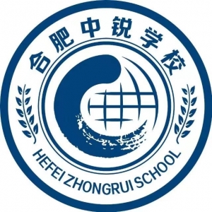 合肥市中锐学校