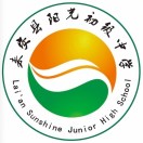 安徽省滁州市来安县阳光初级中学